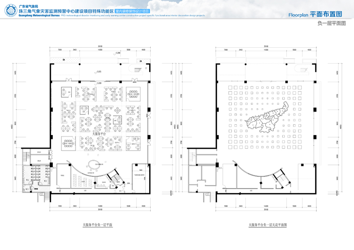 辦公大廳方案設(shè)計 辦公大廳方案設(shè)計